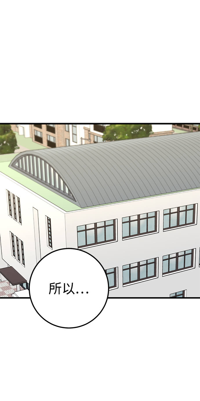 第38话82