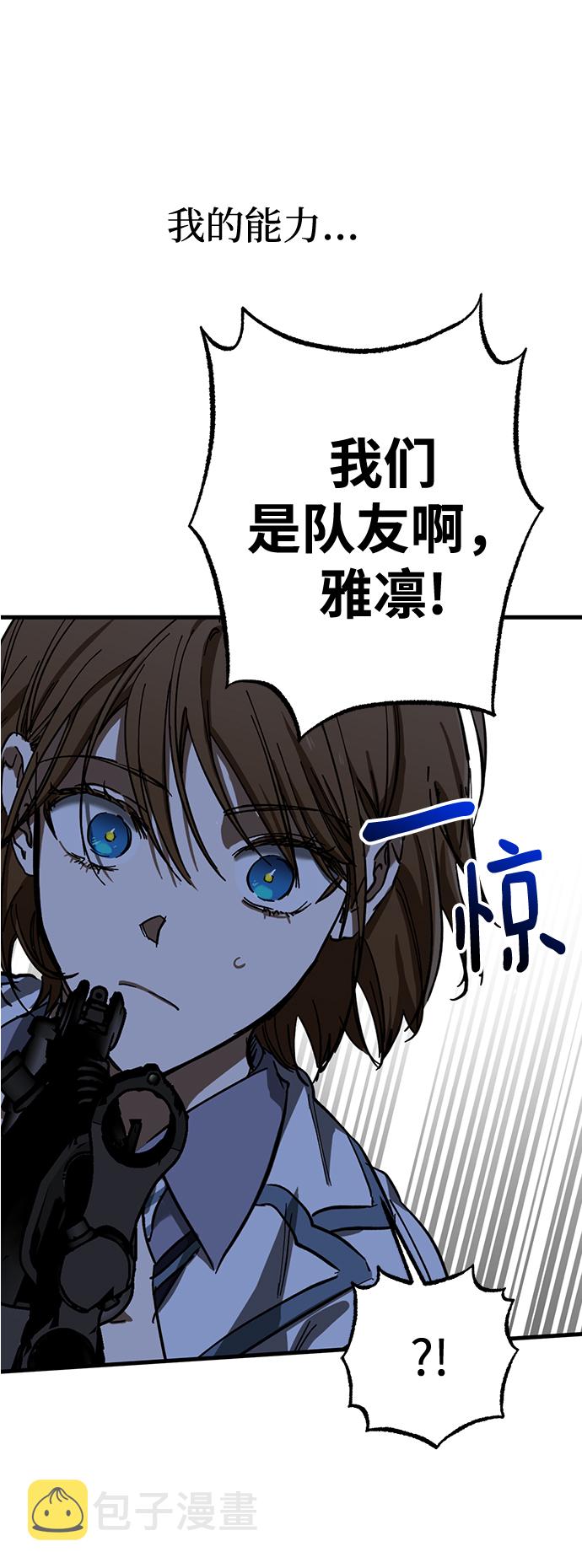 第32话75