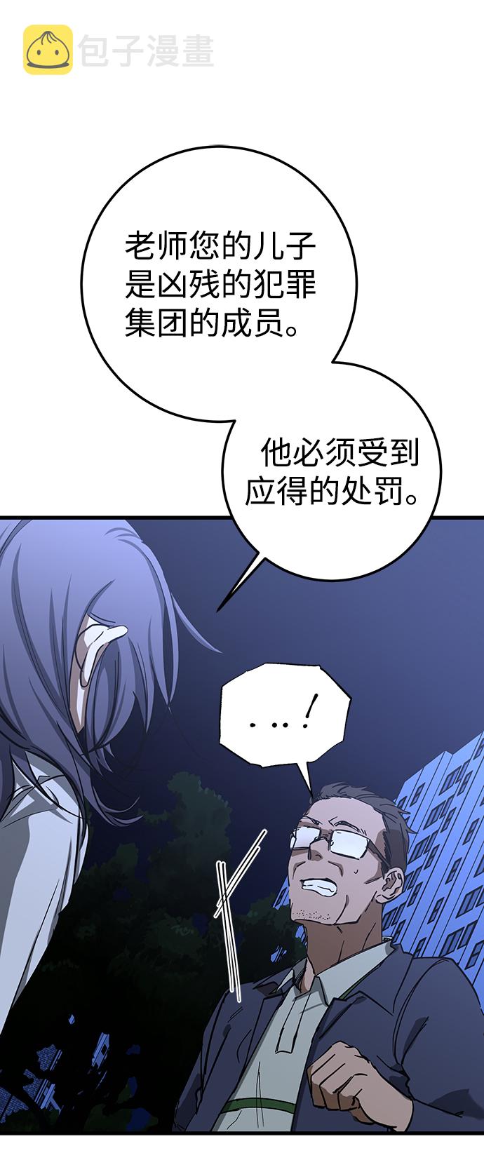 第33话72