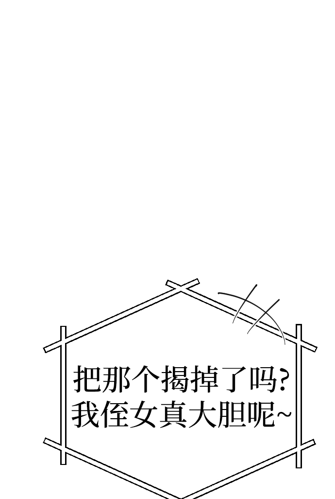 第19话44