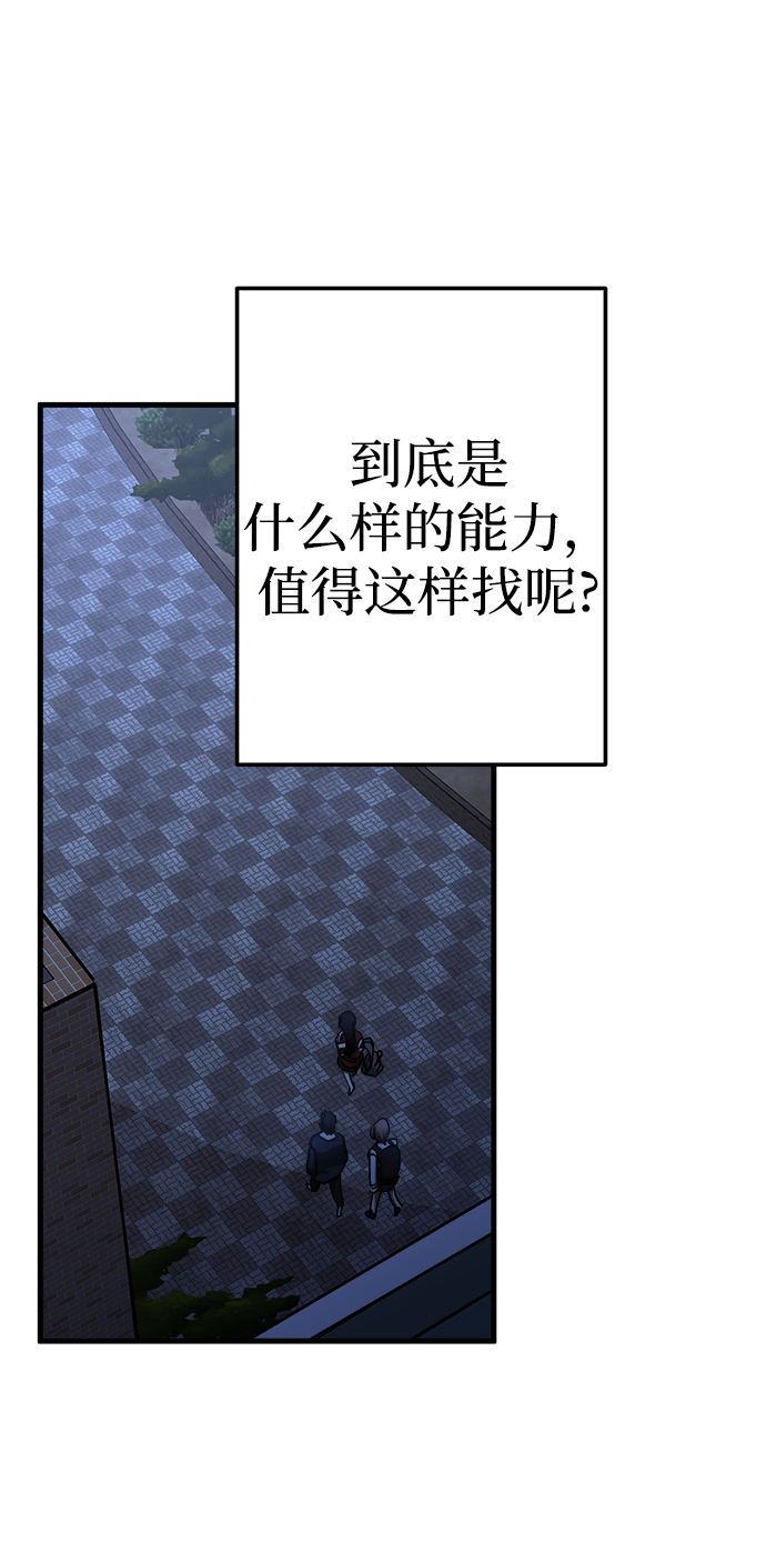 第29话52