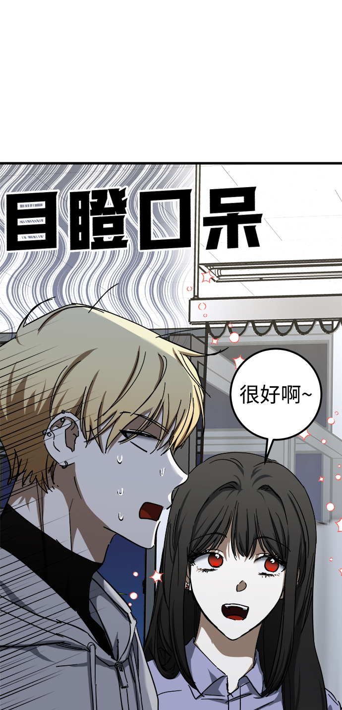 第38话61
