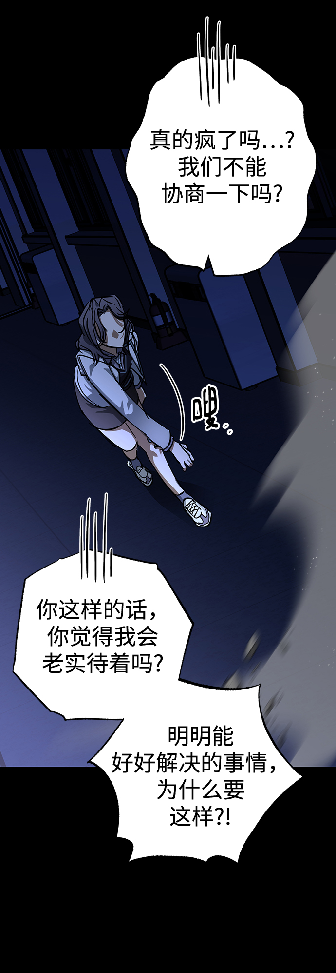 第32话21