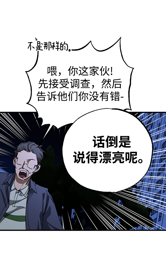 第33话82