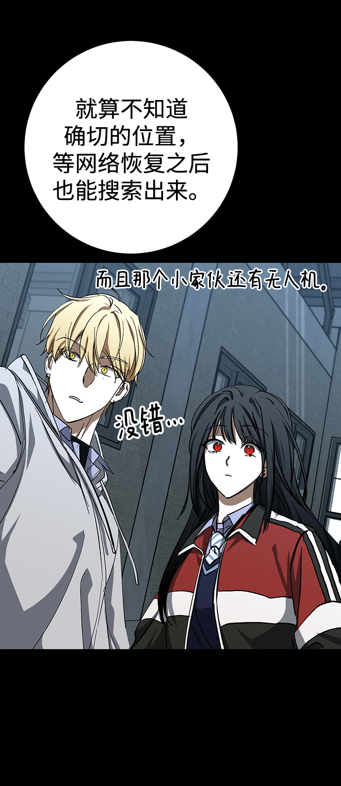 第27话35