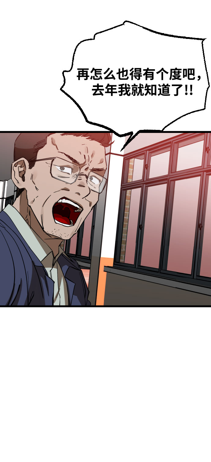 第4话101