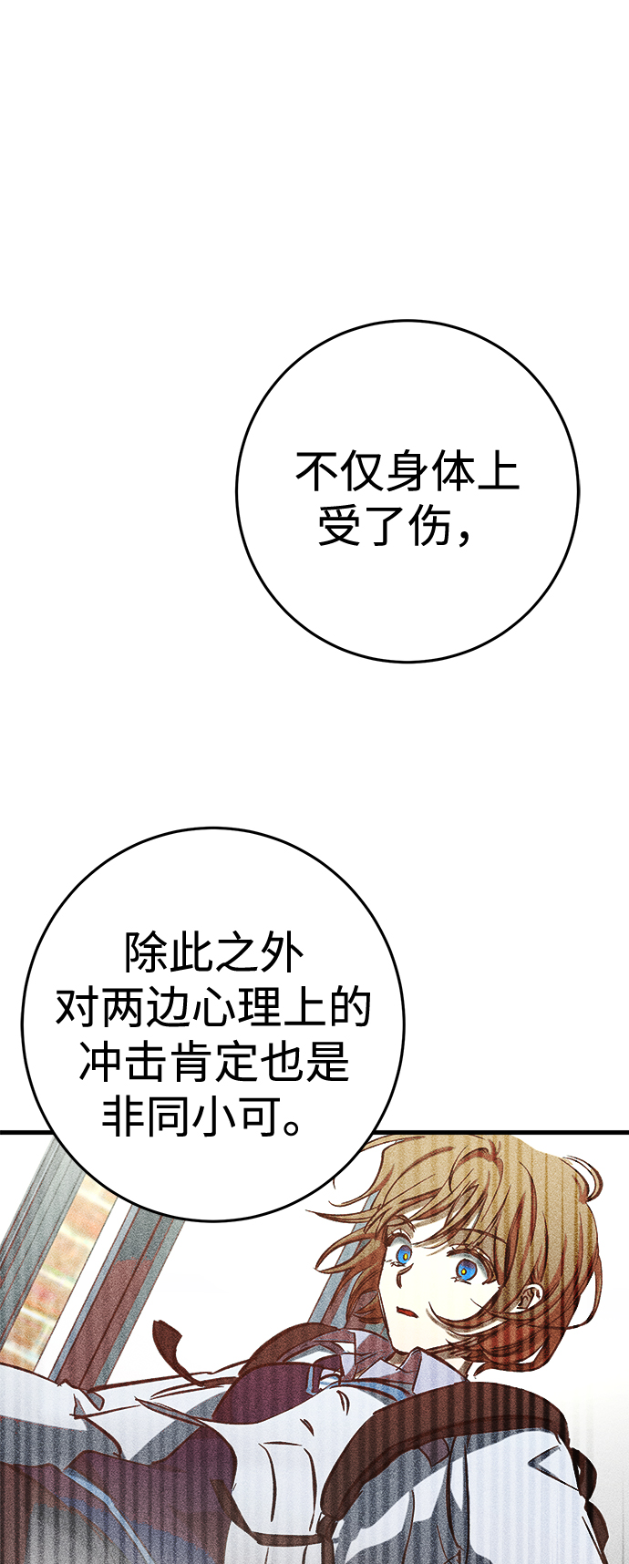 第16话69