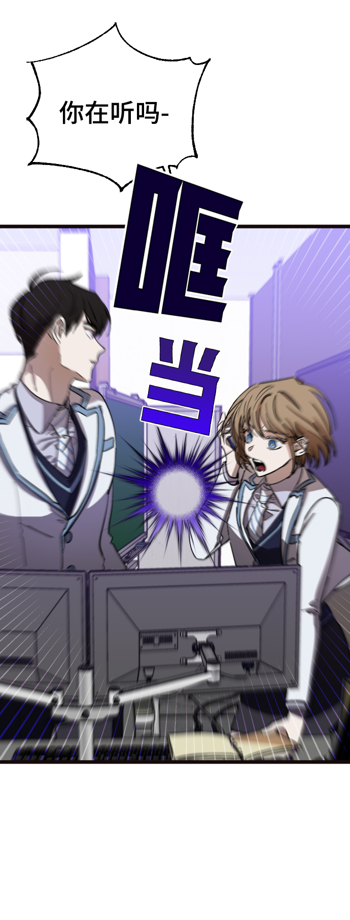 第3话41