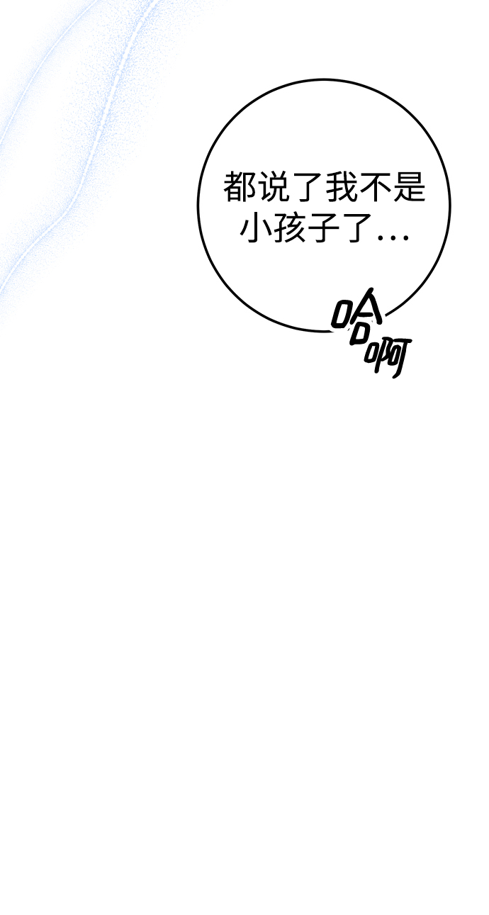 第19话69