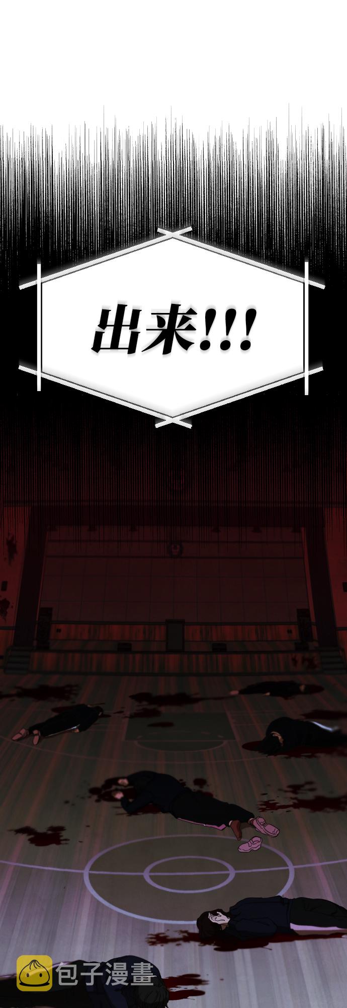 第3话38