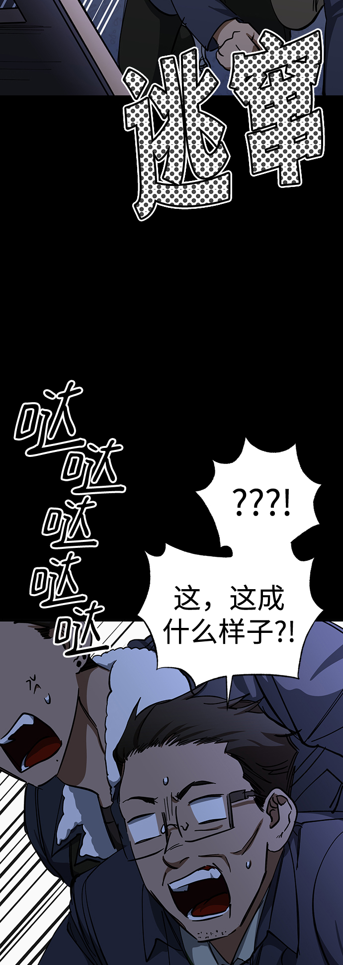 第32话18