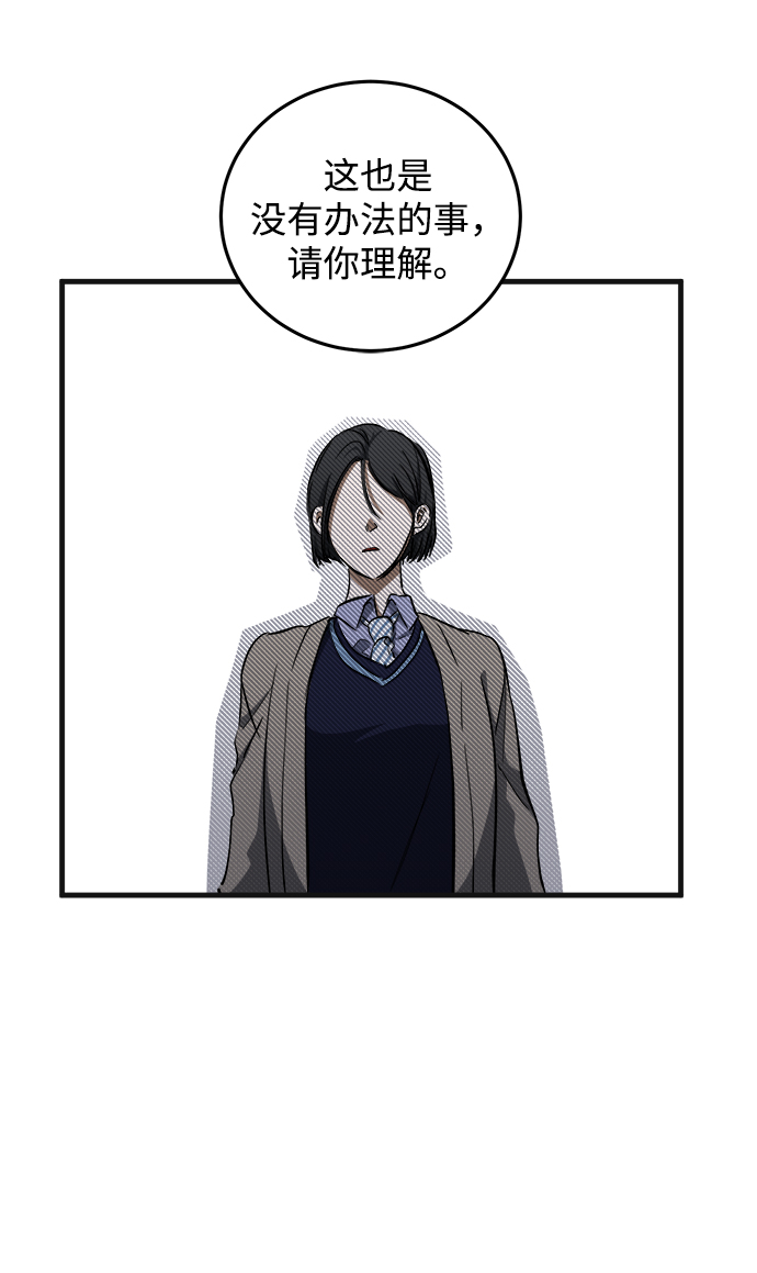 第9话16