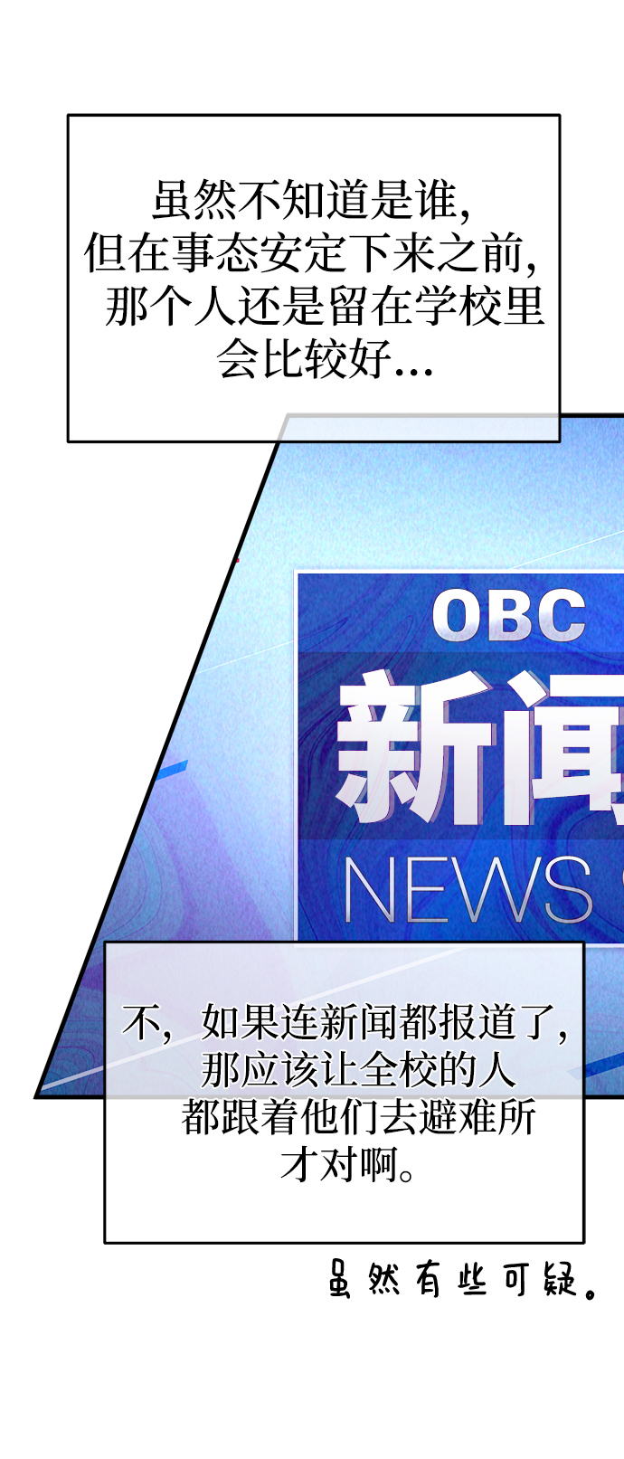 第29话42