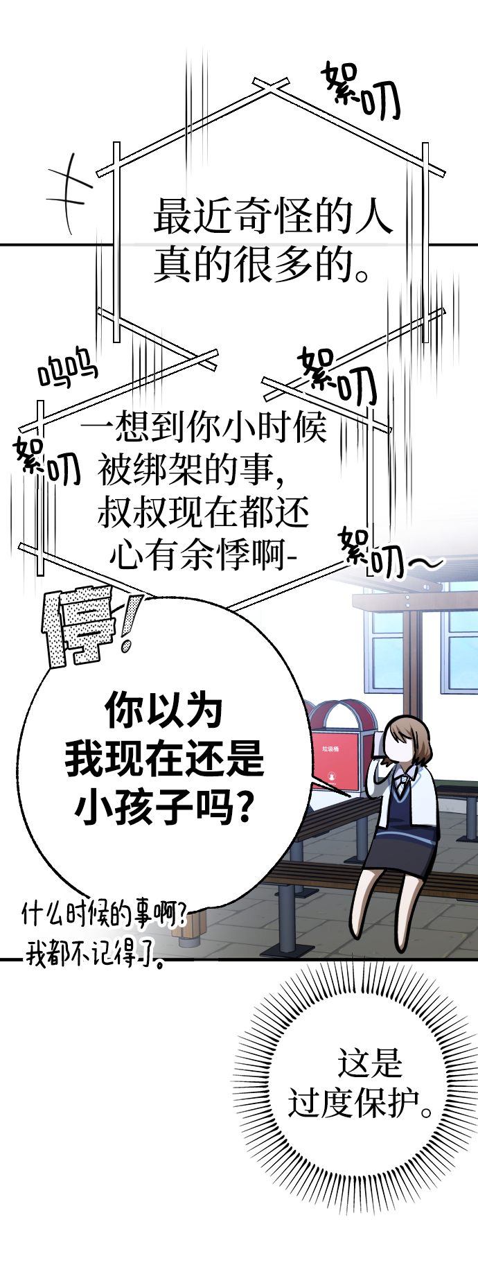 第19话65