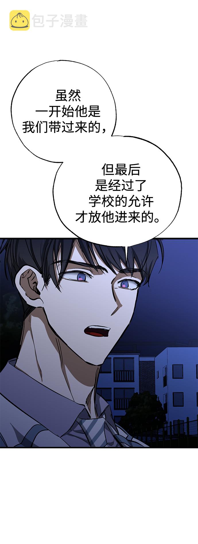 第37话6