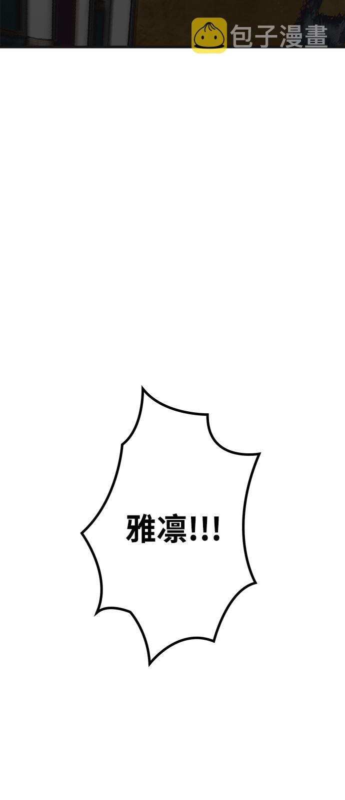第9话43