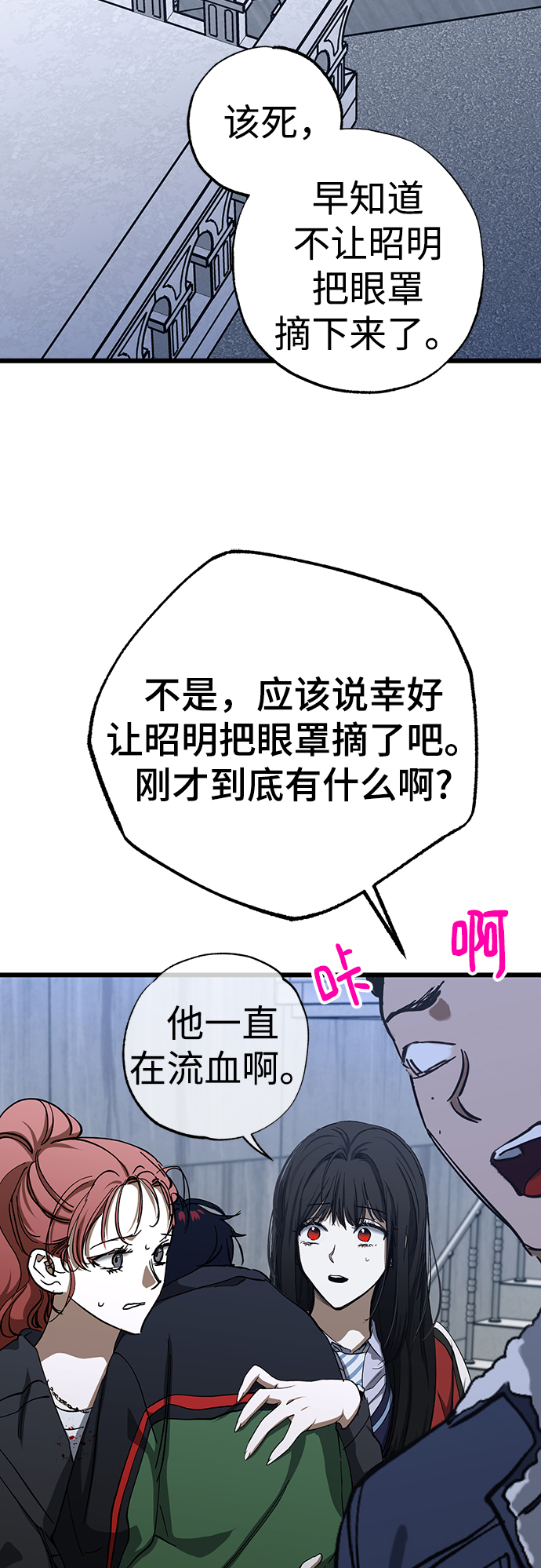 第28话2