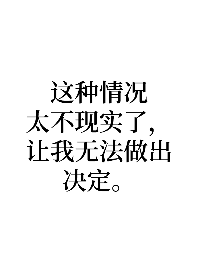 第18话37