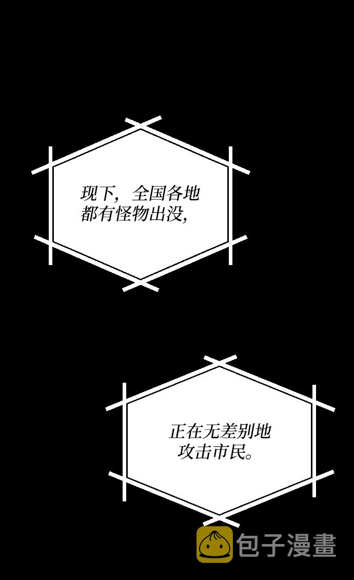 第1话3