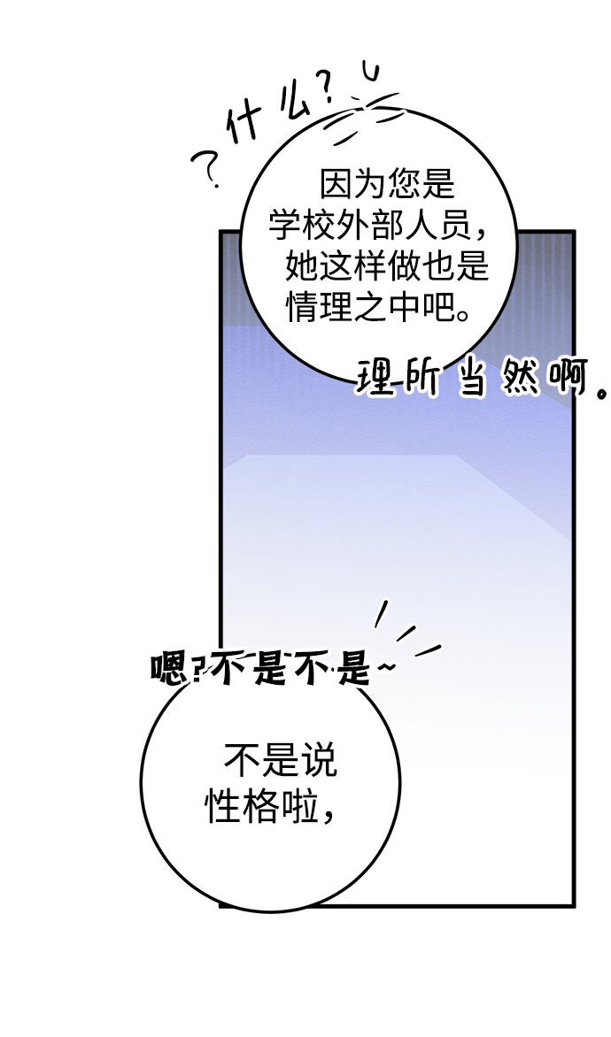 第29话63