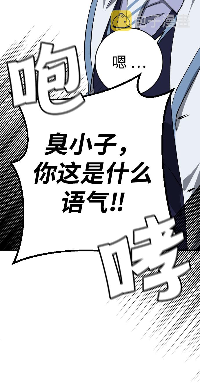 第19话78