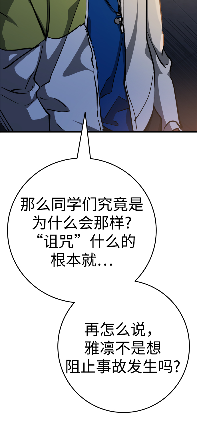 第17话17
