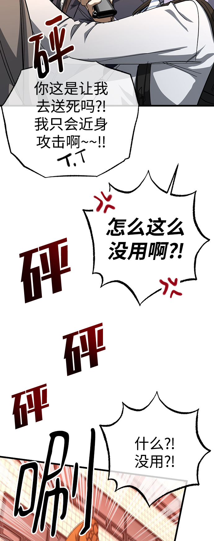 第28话28