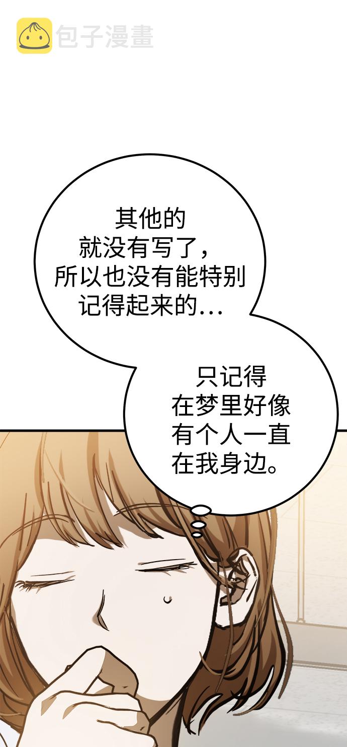 第15话66