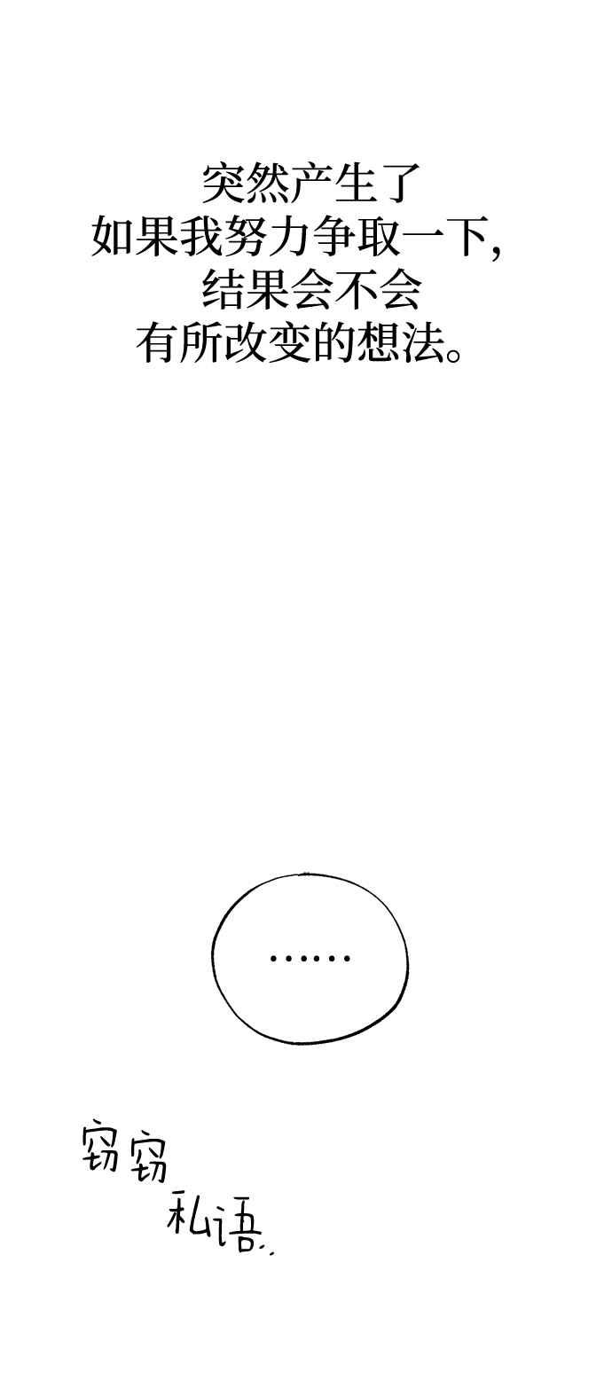 第36话79