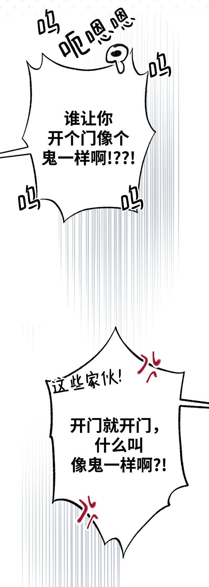 第16话26