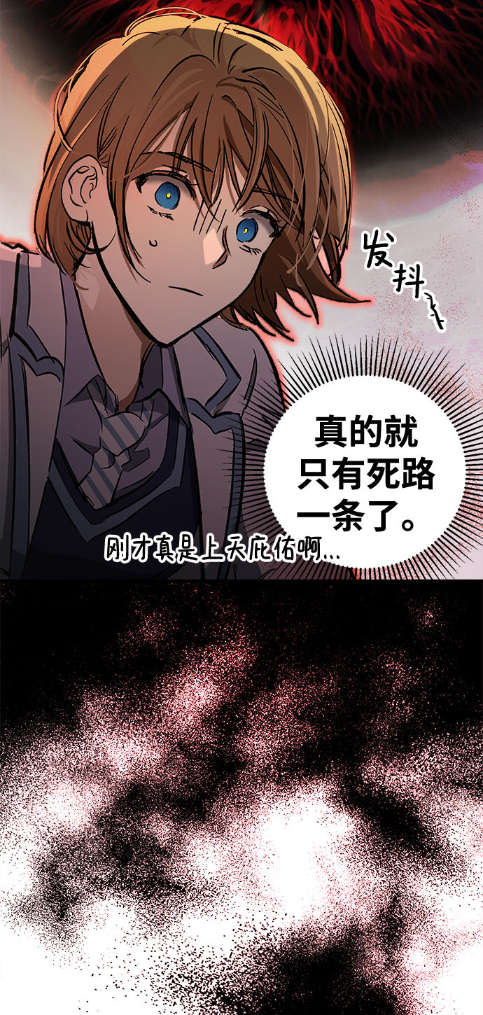 第15话73