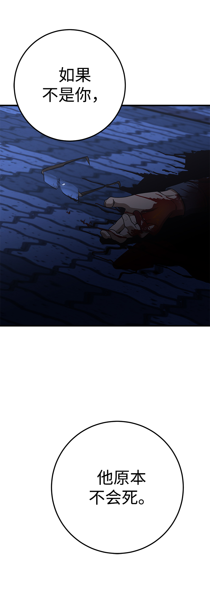 第34话22