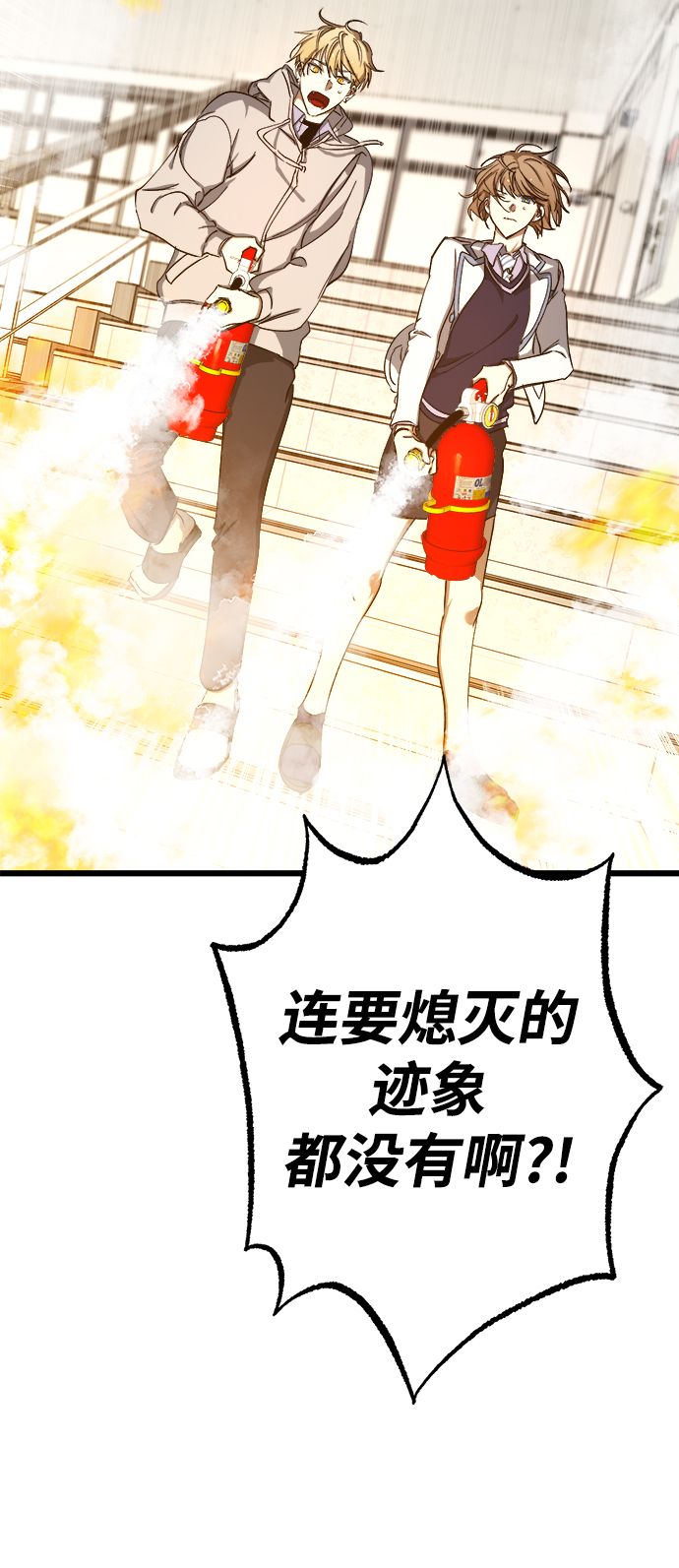 第7话21