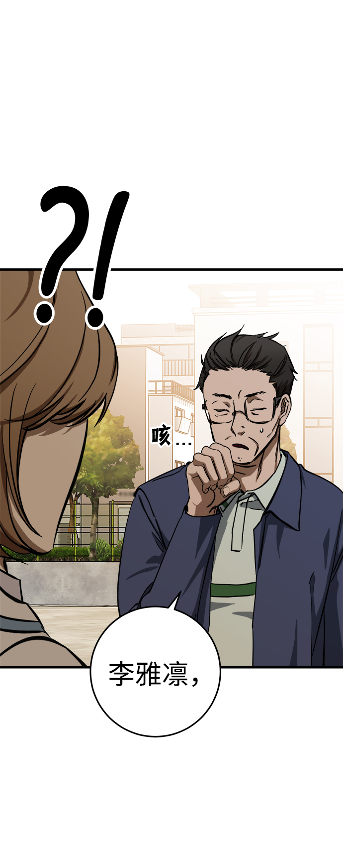 第13话14