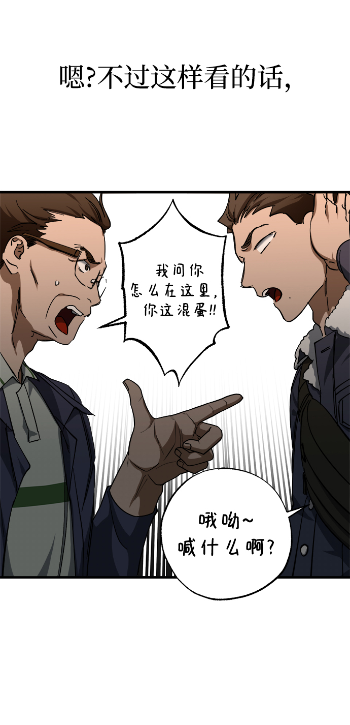 第29话19