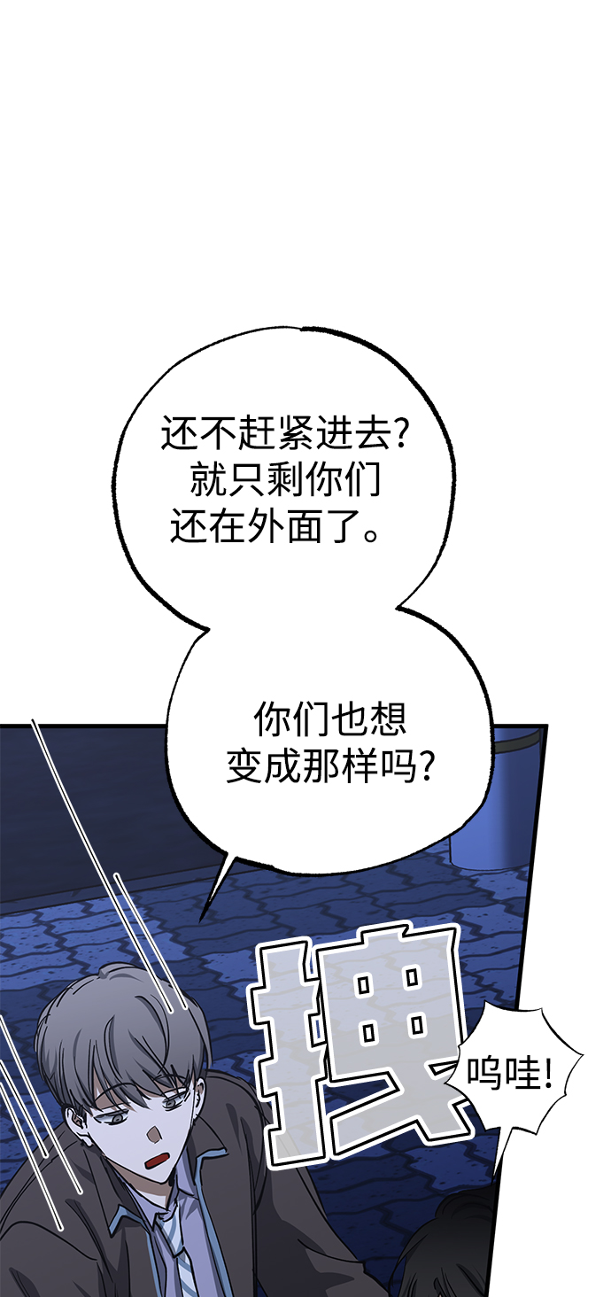 第34话8