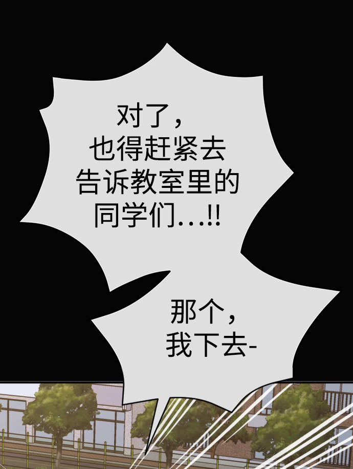第19话12