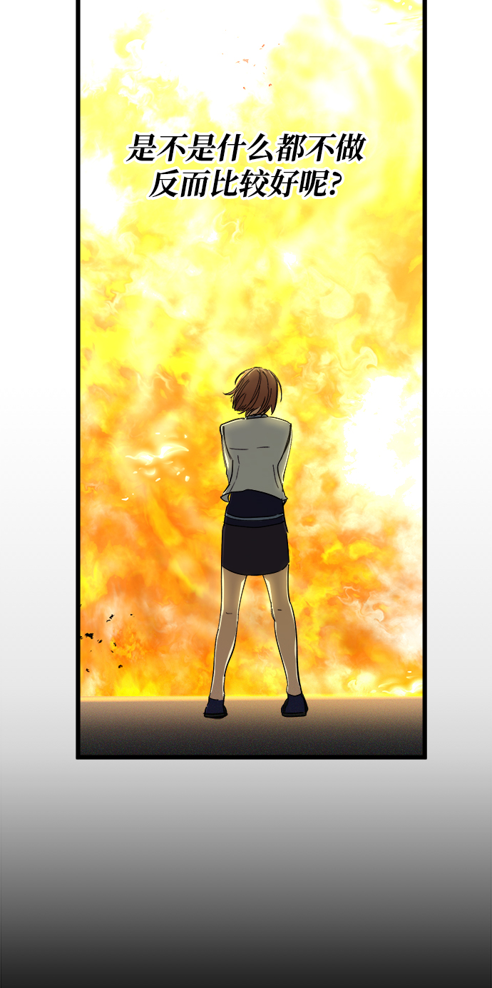 第7话2