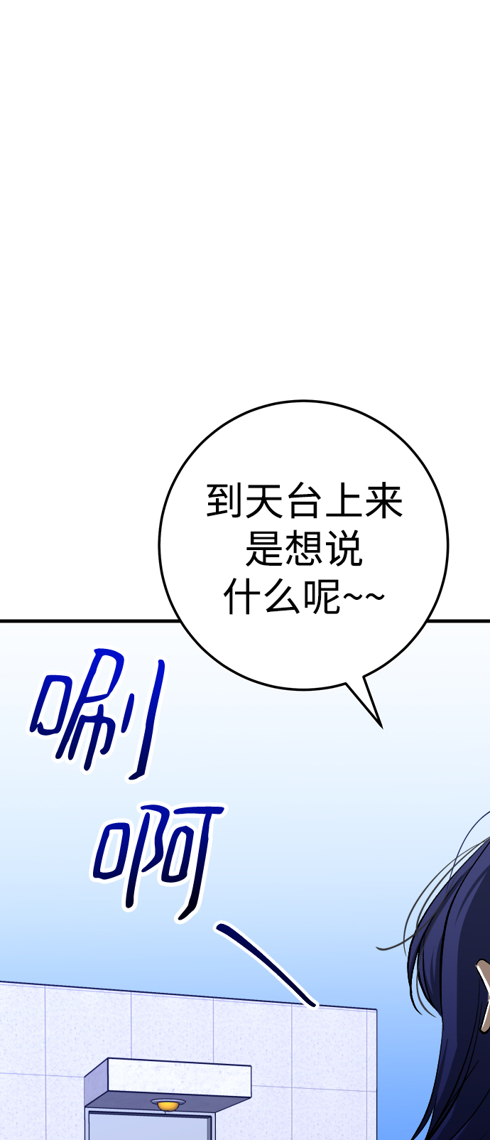 第19话92