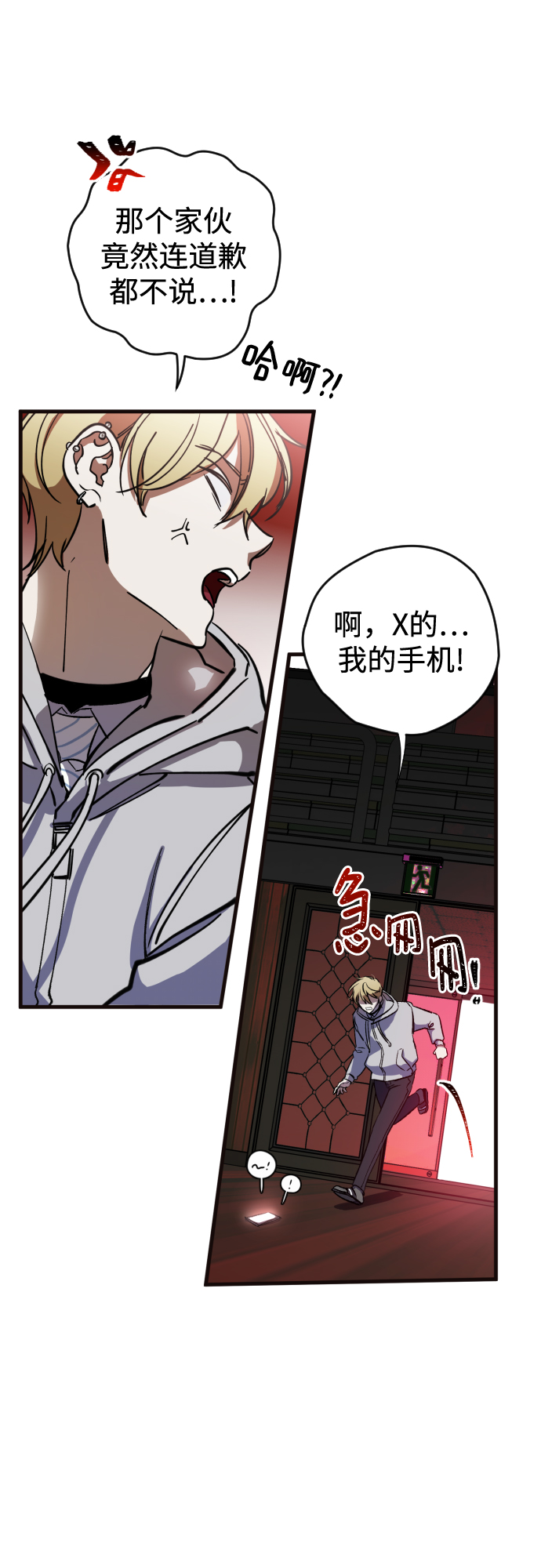 第3话32
