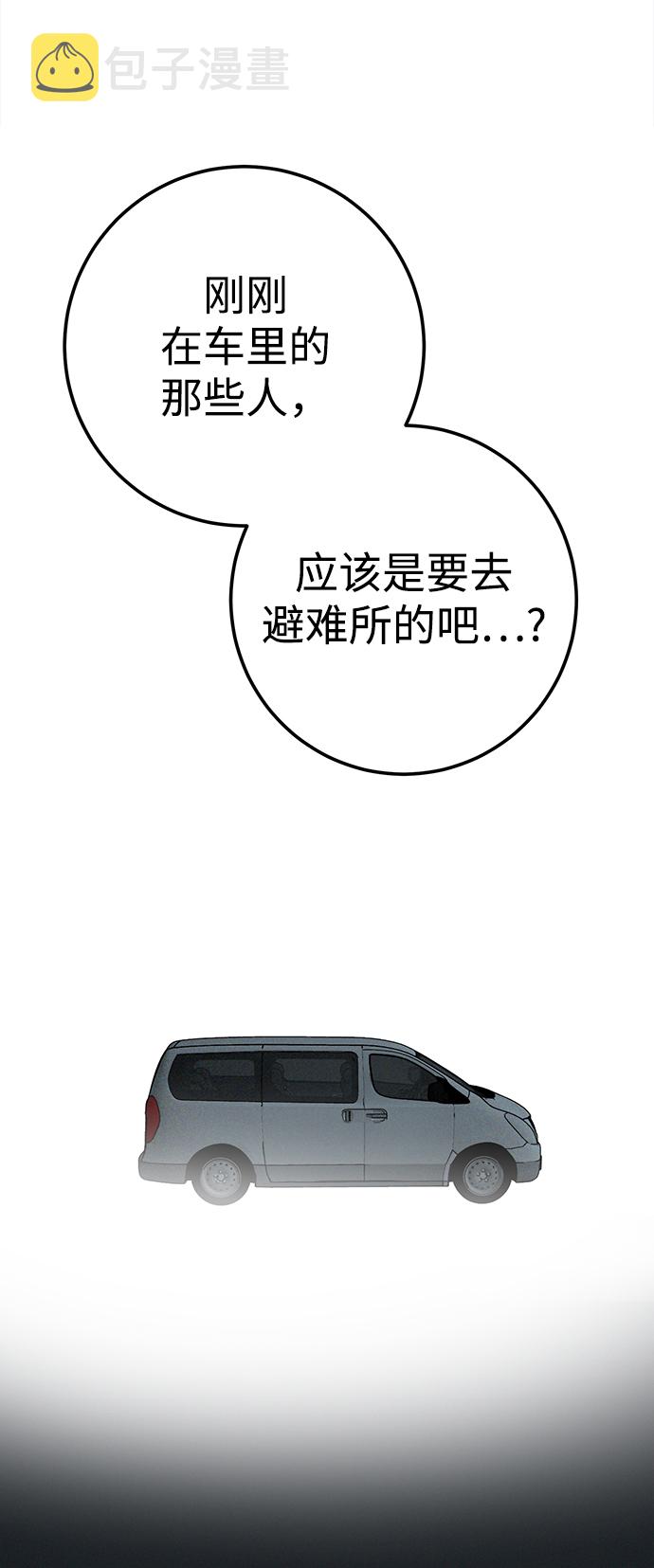 第26话42
