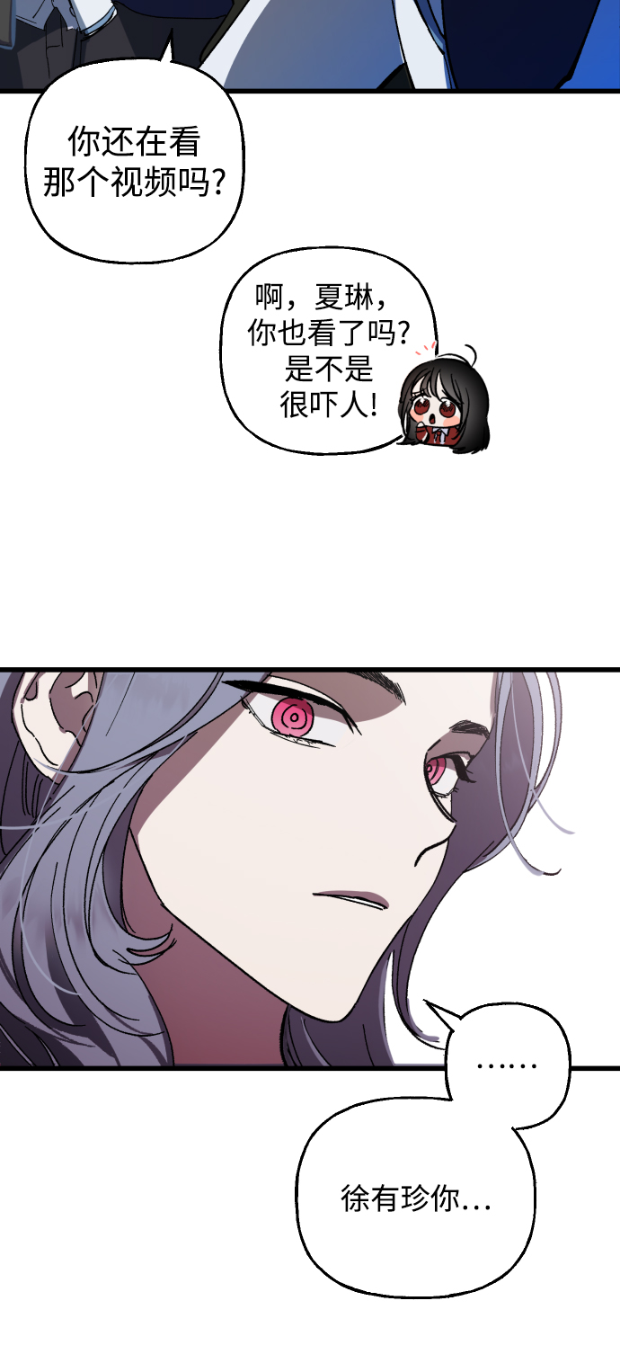 第2话57
