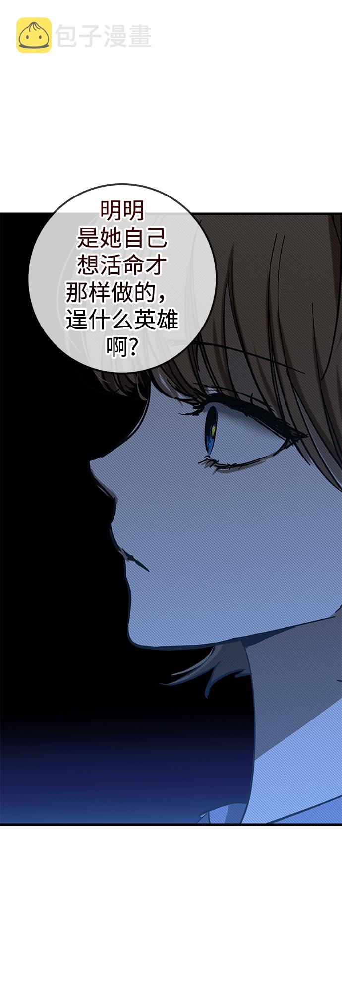 第36话82