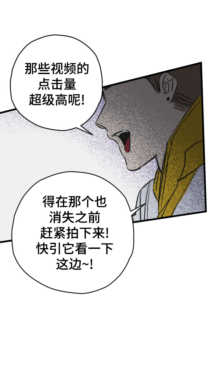 第4话80