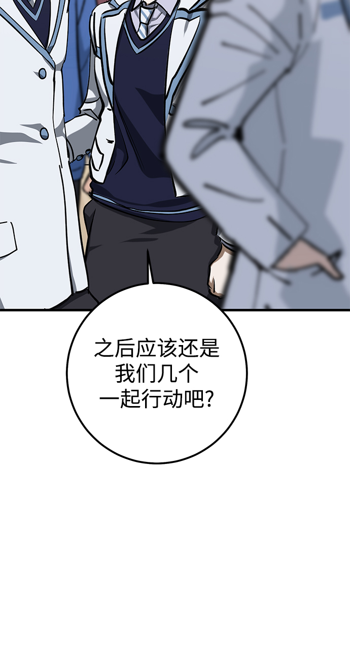 第38话89