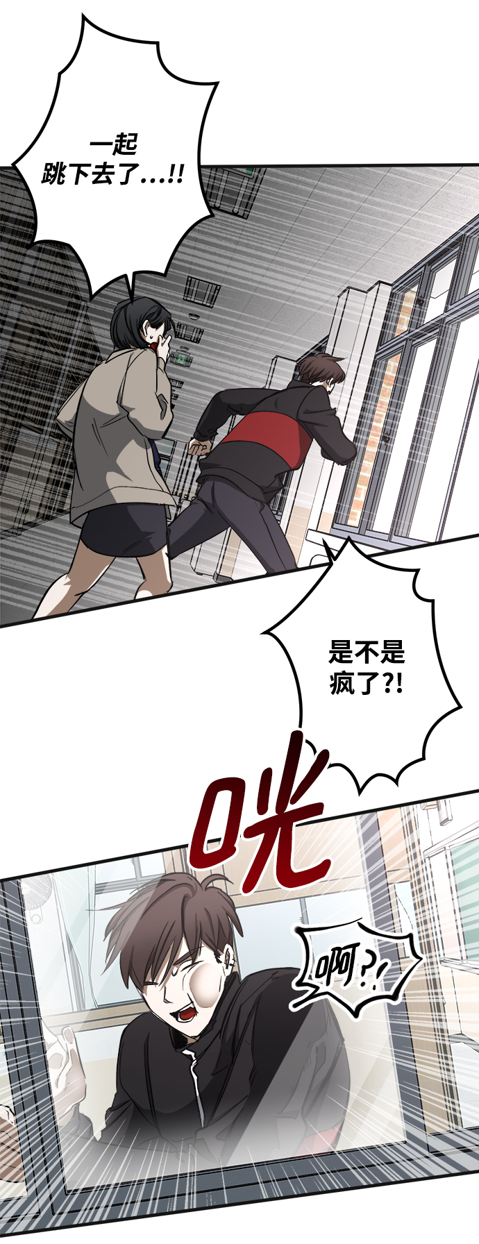 第9话51