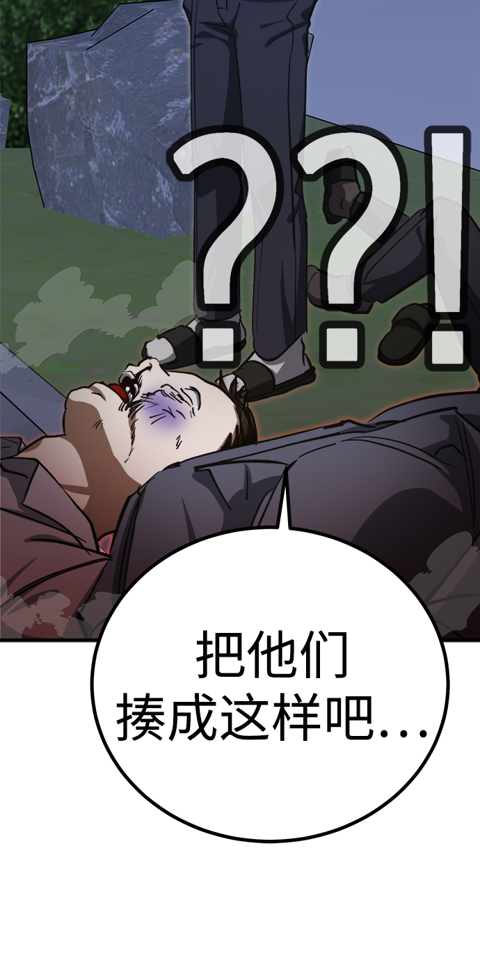第15话54