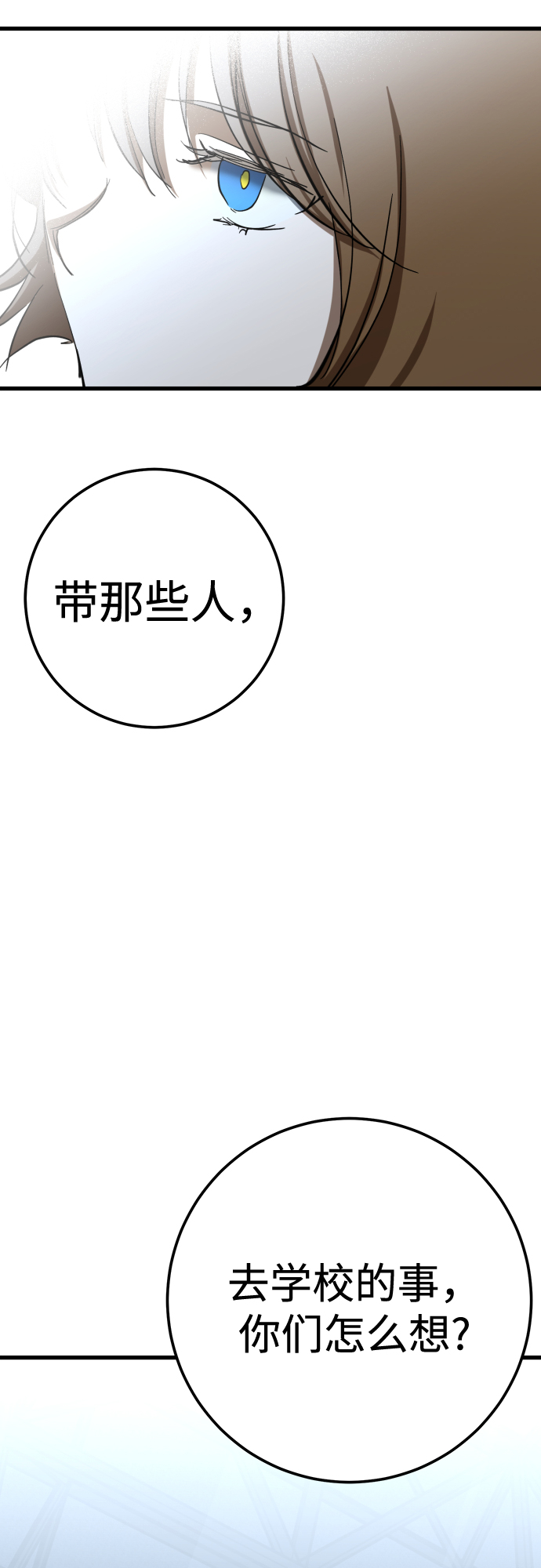 第27话10