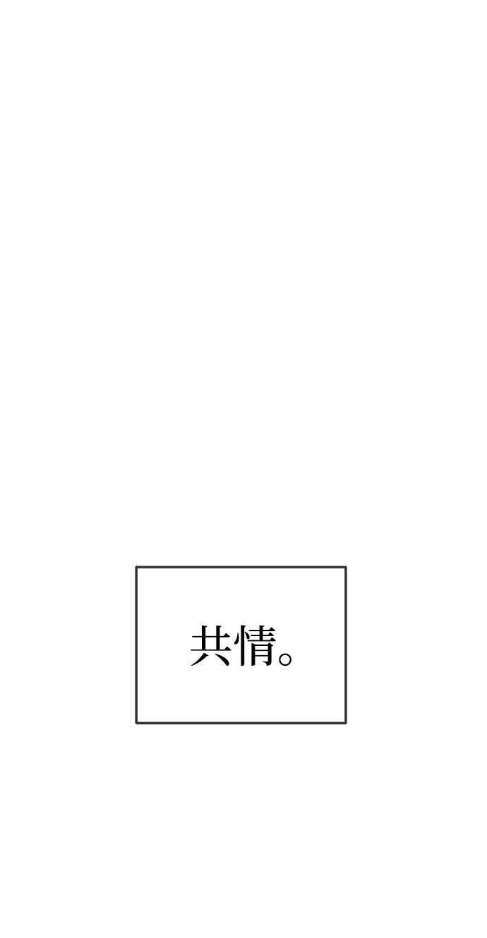 第34话1