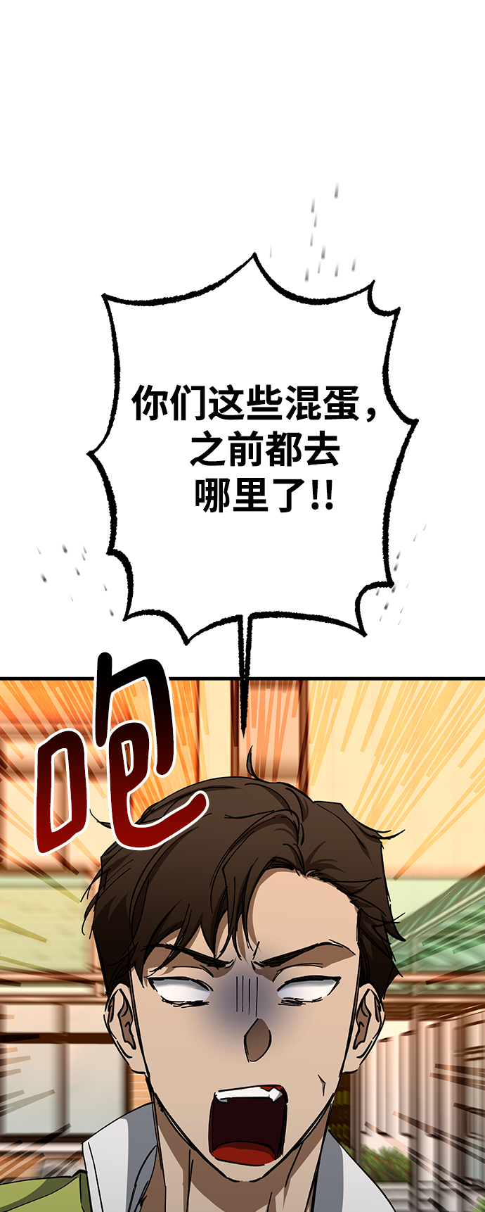 第29话8